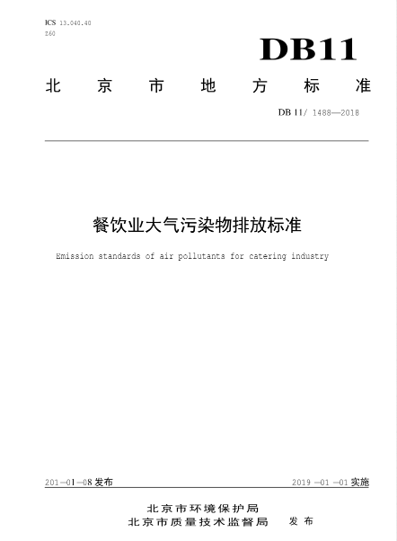 新興榮福撞擊流煙罩：http://m.winsdom.cn/Product/view/id/101.html